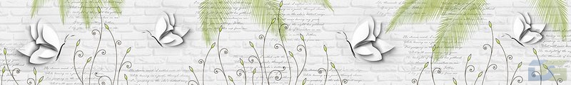 ArtSkinali1429.jpg