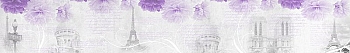 ArtSkinali1244.jpg
