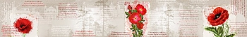ArtSkinali1249.jpg