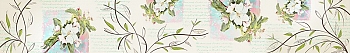 ArtSkinali1450.jpg