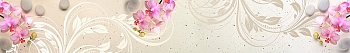 ArtSkinali2329.jpg