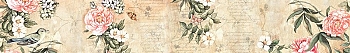 ArtSkinali835.jpg